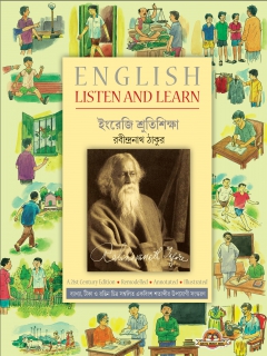 English Listen And Learn Part - 1